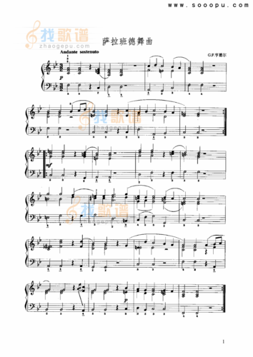 g小调萨拉班德舞曲_g小调萨拉班德舞曲简谱_g小调萨拉班德舞曲吉他谱