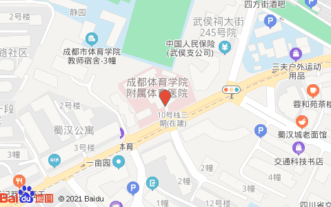 成都体育学院郑怀贤骨伤科医院电子地图