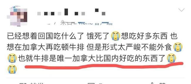 值得买丨噗噗飙汁香到求饶这块肉给我好吃哭了