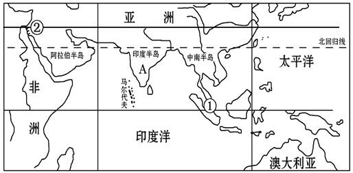 读亚洲南部地区图回答问题1图中①②两处都是世界重要的海上通道①是