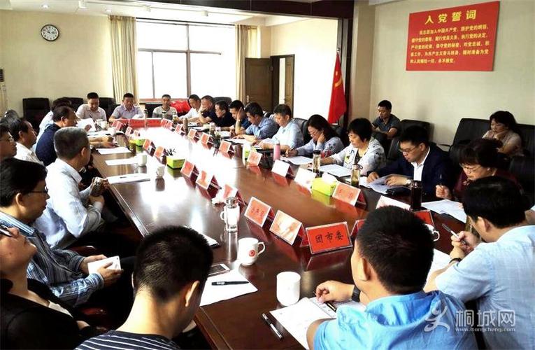 市政协副主席汪艾东,江山太及秘书长姚芬兰