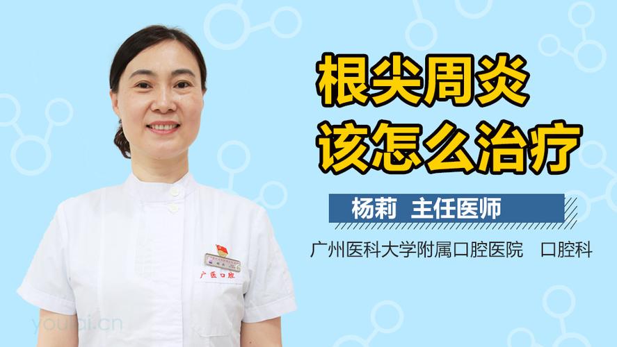 牙齿不是.