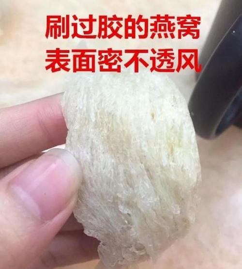 刷胶燕窝在泡发时候水质浑浊不清