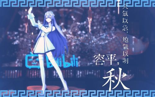 【非人学园mmd】在你淡漠眉间瞥见离人的喜悲霜雪西凉女王:几百年了呢