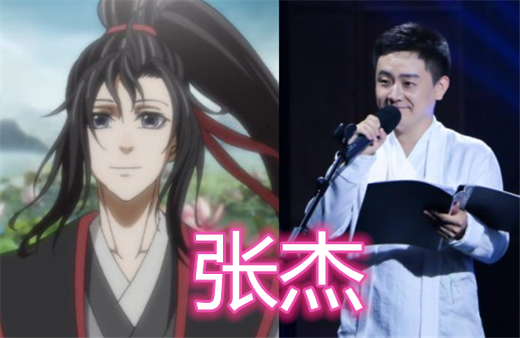 《魔道祖师》的配音演员有多厉害?阿杰边江齐上阵,网友:全抱走