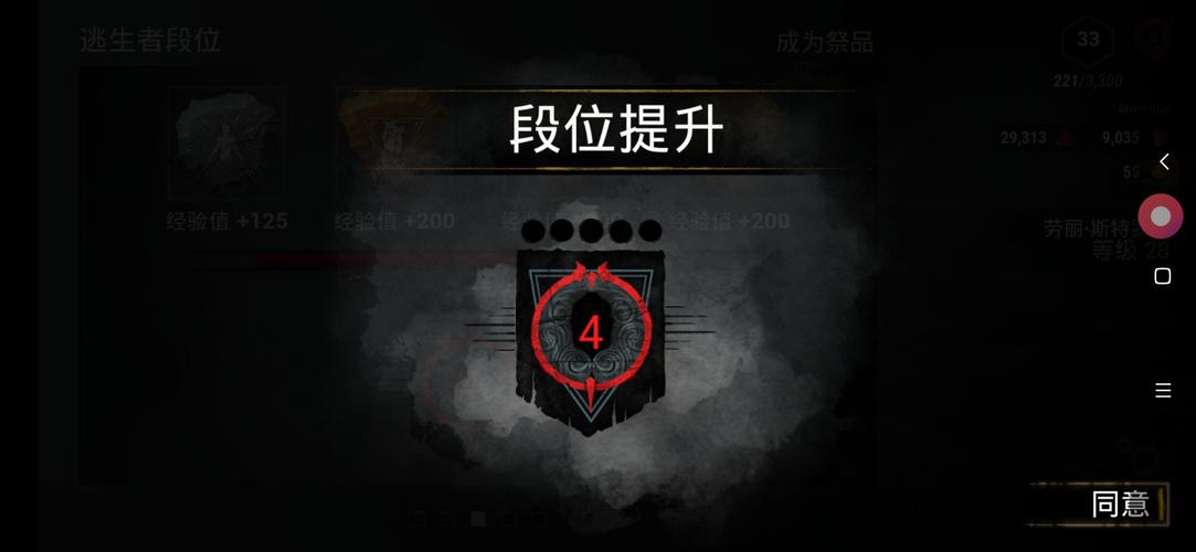 顺便买一个大卫,把钢筋铁骨传承一下,一切才刚刚开始!