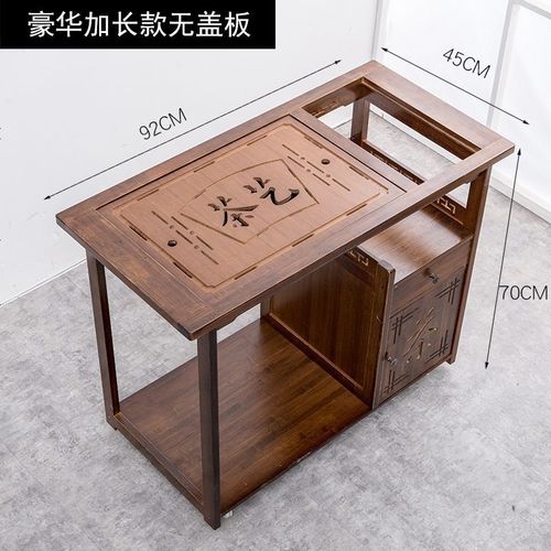 思伶菲移动茶桌茶台阳台小茶几实木泡茶台家用乌金石茶盘茶水柜简约