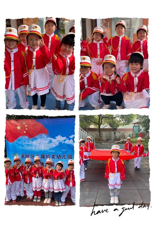 国旗国旗多美丽