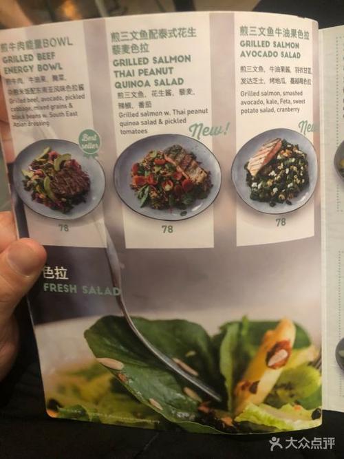 wagas沃歌斯(嘉里中心店)--价目表-菜单图片-北京美食