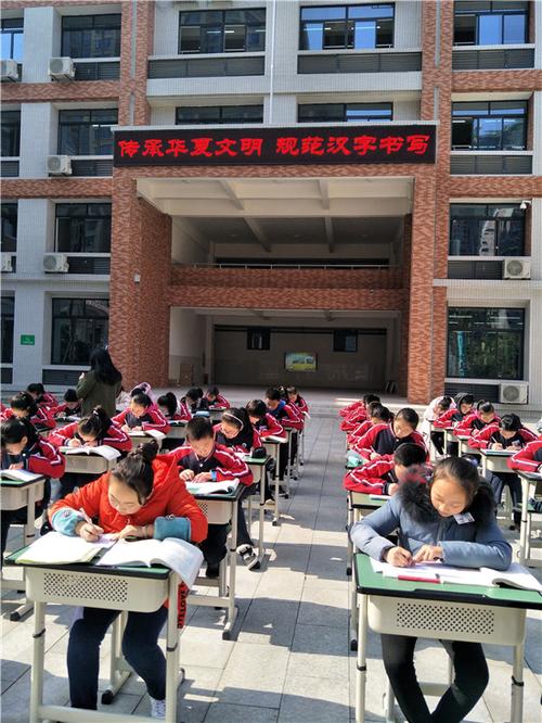 东坡区苏辙中学举行七年级硬笔书法大赛