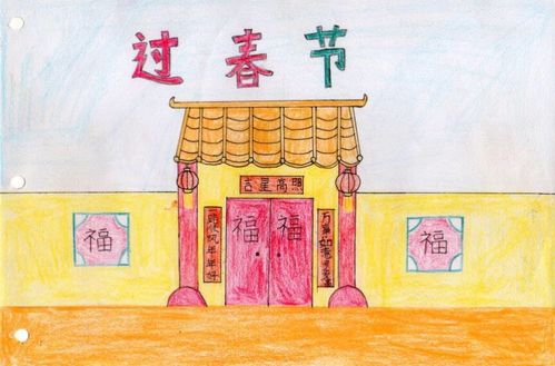 2018年开平市新安小学三年级绘画本故事创作比赛作品