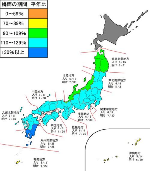 日本梅雨确定开始气候已经乱套气象厅大幅提前史上最早