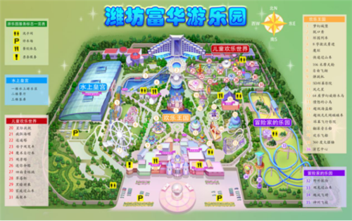 昔日回忆换新颜 潍坊富华游乐园将进行全面改造升级