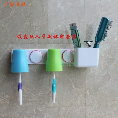 吸盘牙刷架 三口之家洗簌套装 吸盘式创意牙膏牙刷架 情侣牙刷杯
