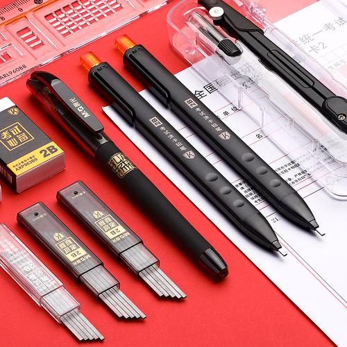 中考试卷答题卡铅笔孔庙祈福考试专用笔电脑识别铅笔学生高考考研文具