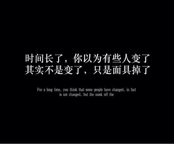 怎样才能够看穿面具里的谎话