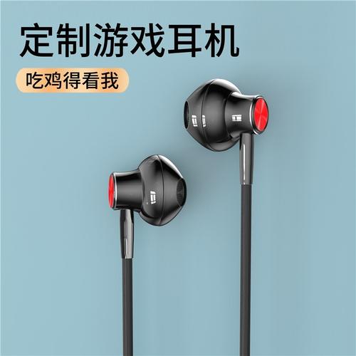 畅享华为耳机入耳听歌低音炮有线mate9proz5g8e手机耳机