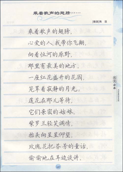 京东触屏版