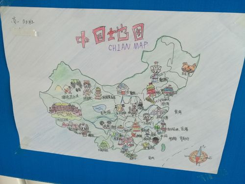 铁力市第一中学高一地理组手绘地图大赛