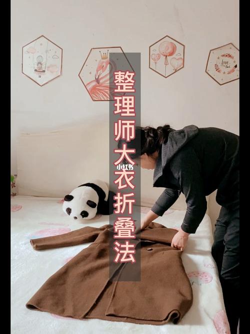 整理师毛呢大衣折叠收纳方法_收纳_大衣_毛呢_夏天去哪玩_我的收纳