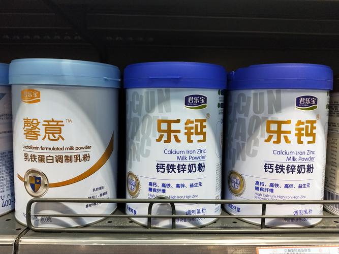 馨意乳铁蛋白买一听赠乐钙钙铁锌两听