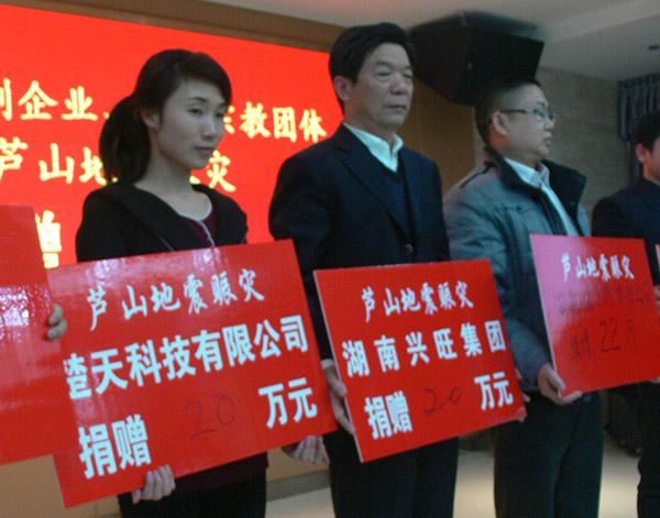 侯兴旺慈善企业家重视公司党建