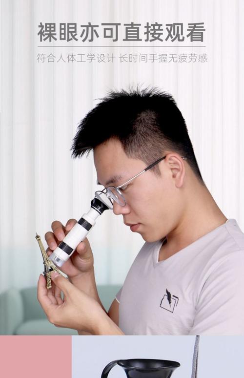 手持显微镜标配【图片 价格 品牌 报价】-京东