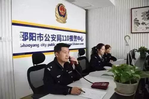 张其彬正在接警(资料图片)
