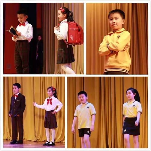 "体验新校服,走出精气神"—北京市第二实验小学校服