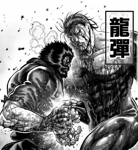 拳愿阿修罗第二季完结,王马终于克服困难战胜自己!