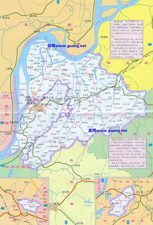 铜陵市区地图