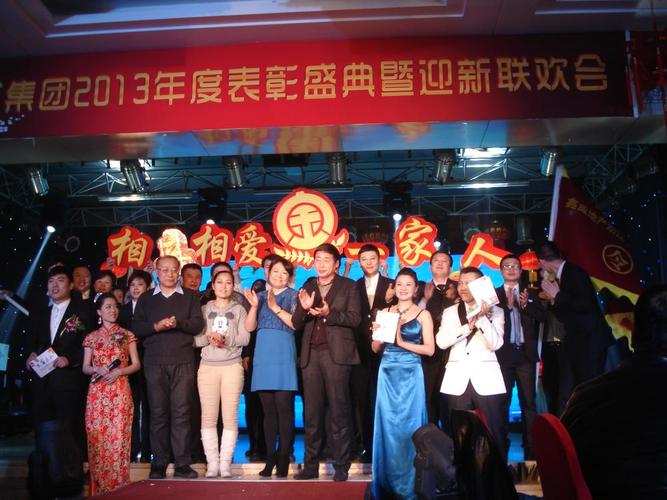 绥化鑫威集团金复杰 - 今柳 - shuijisanqianli@yeah