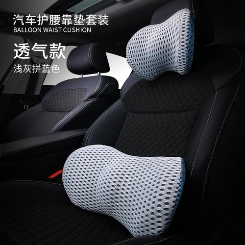 汽车护腰靠垫记忆棉腰垫司机车用座椅靠垫腰部支撑四季通用靠背垫视频