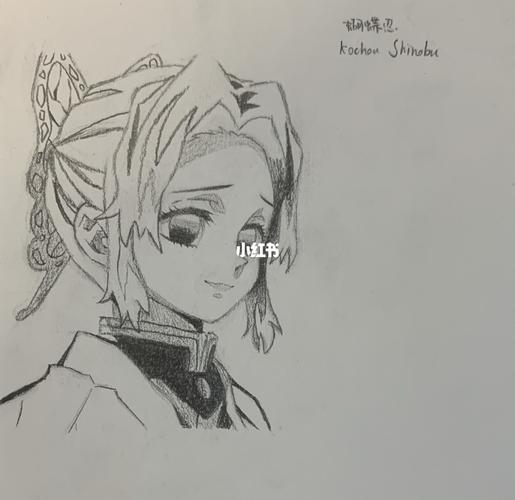 鬼灭之刃·蝴蝶忍手绘03_手绘_鬼灭之刃_文化_绘画