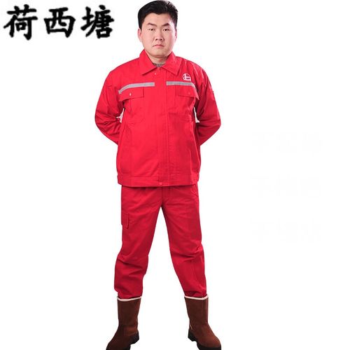 中石化中石油工作服春秋油田红色工作服工人劳保服工作服套装男lqg