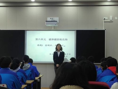 "国培计划(2020)"—白山市区县骨干教师提升培训研修班 记白山外国语