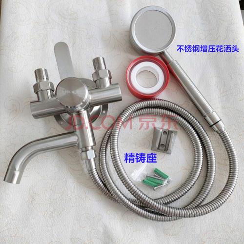 304不锈钢明装冷热水龙头混水阀淋浴花洒开关热水器明管龙头套装 套餐