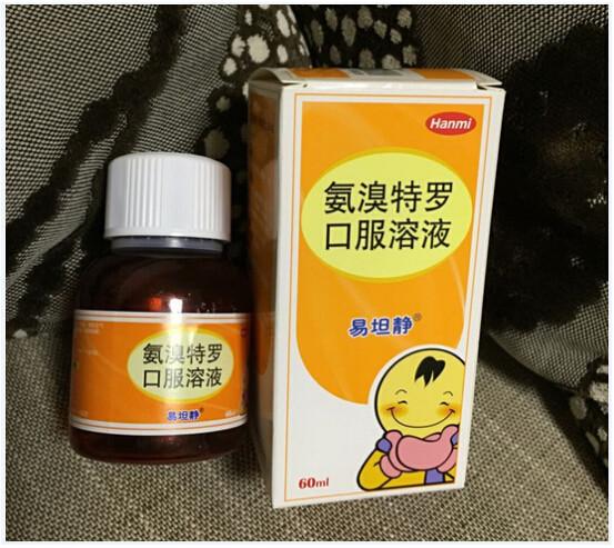 小儿化痰止咳口服液"易坦静" 疗效显著     孩子用的儿童止咳口服液