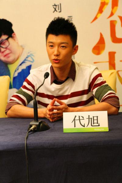 《初恋未满》抢滩七月 代旭萌帅亮相