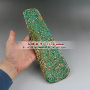 复古做旧 老岫玉朝板 浮雕龙纹 笏板 篆书玉笏 祭祀礼器 古玉摆件