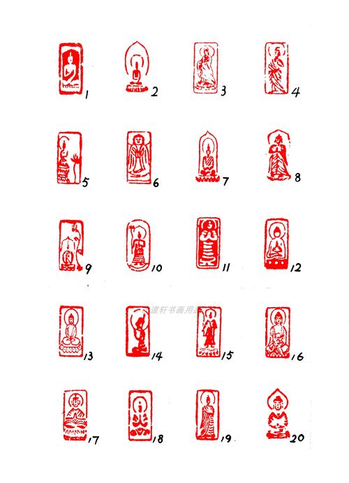 佛像 硬笔书法小印章 小楷印 闲章 国展用印 创作考级珍藏必备