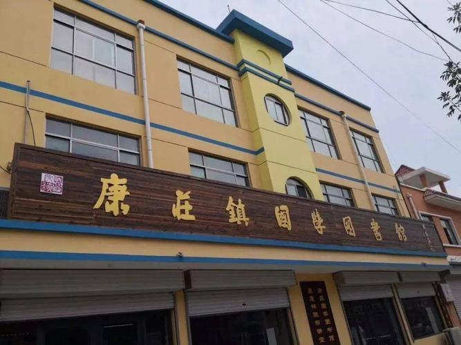 摄影:李强穿行在康庄镇随处可见国学涂鸦作品小镇再现了季羡林童年