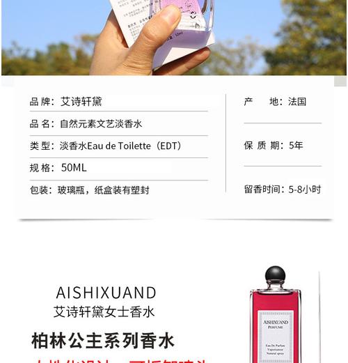 艾诗轩黛沙龙女士香水 持久淡香蓝风铃柏林少女男士古龙香水香氛