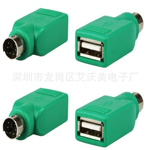 ps公对usb母转接头 键盘ps2转usb usb转ps2鼠标转换头 圆口转usb