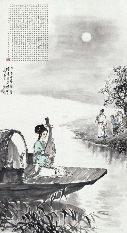 浅谈《琵琶行》