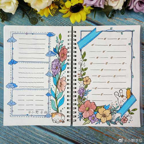 夏日里的可爱风手账手抄报排版|小野|手抄报|可爱风