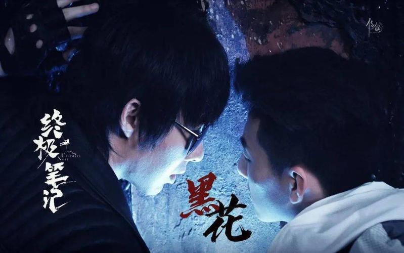 《终极笔记》真香!曾舜晞贯彻"作死"精神,cp梗也有看头