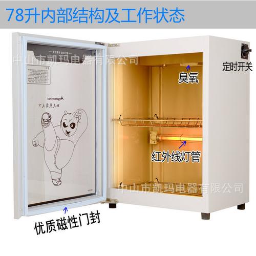外观 单门 额定功率 600(w) 品牌 karma 容量 61-80l 安装方式 柜式