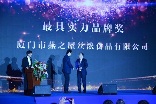 同德同行,国燕盛典——燕之屋冠名"规范促进燕窝市场发展峰会"在京