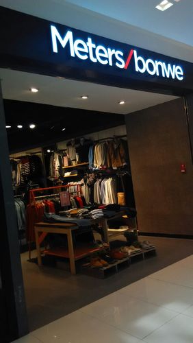 美特斯邦威(金隅万科店)